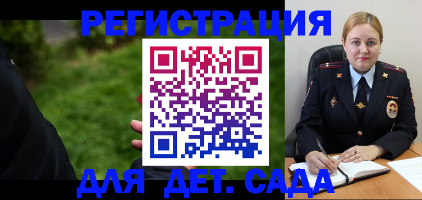 прописка иностранных граждан в Нефтекамске